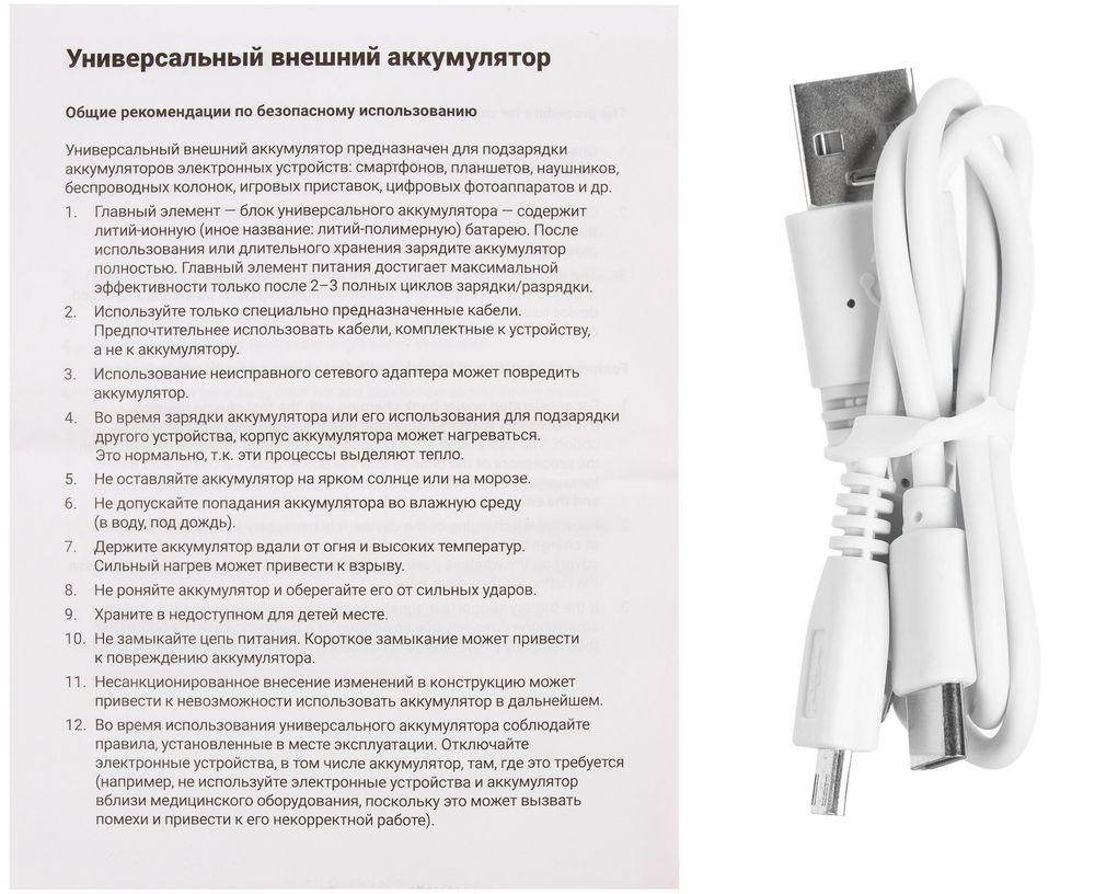 Аккумулятор Uniscend Half Day Type-C 5000 мAч, зеленый - купить оптом