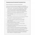 Аккумулятор Uniscend Starry с подсветкой, 5000 мАч, синий, фото 3