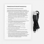 Аккумулятор с беспроводной зарядкой All Day Wireless, 10000 мАч, черный, фото 5