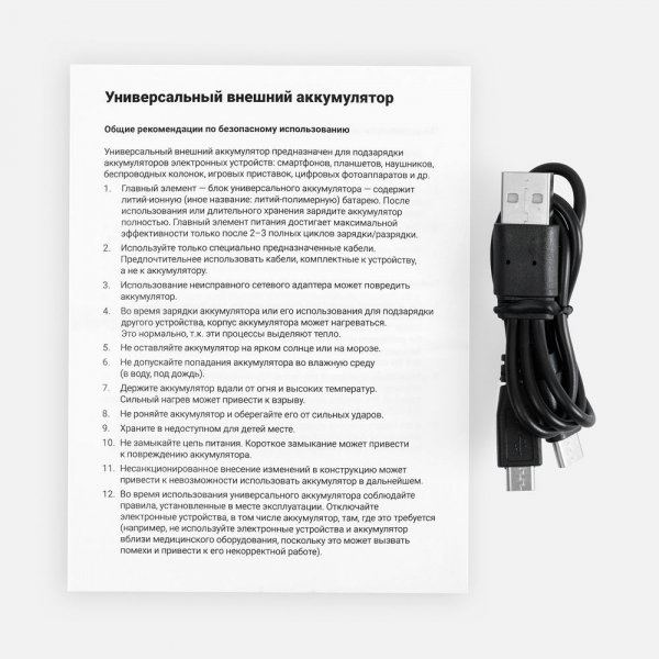 Аккумулятор с беспроводной зарядкой All Day Wireless, 10000 мАч, черный - купить оптом