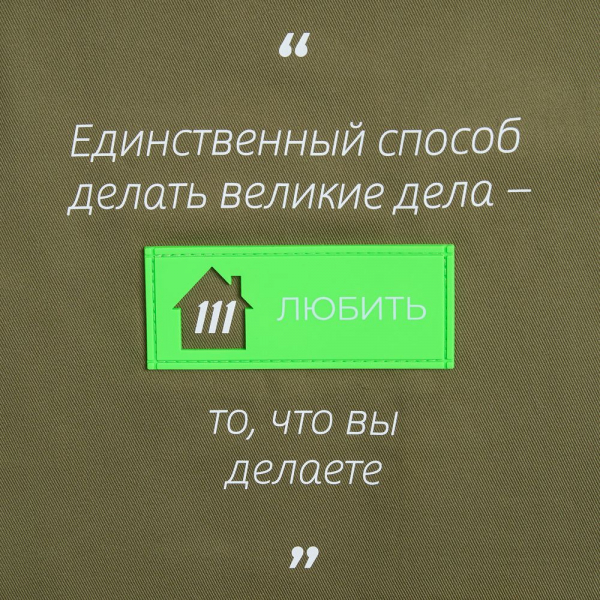 Лейбл из ПВХ с вырубкой «Дом», зеленый неон - купить оптом
