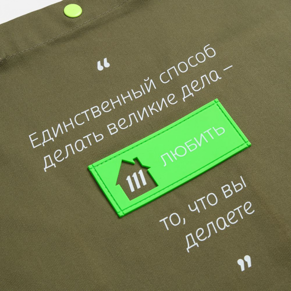 Лейбл из ПВХ с вырубкой «Дом», зеленый неон - купить оптом