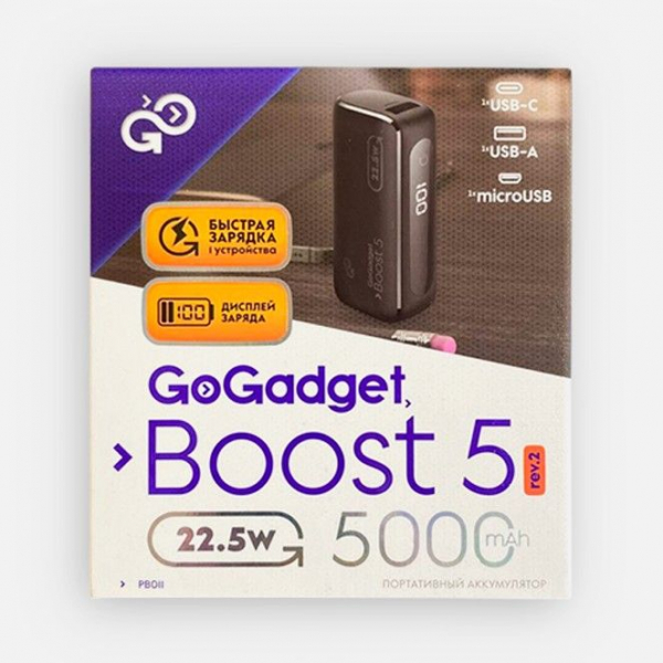 Аккумулятор Boost 5, черный - купить оптом