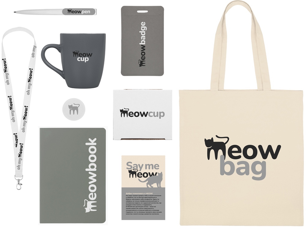 Welcome pack Starter Bundle, серый - купить оптом