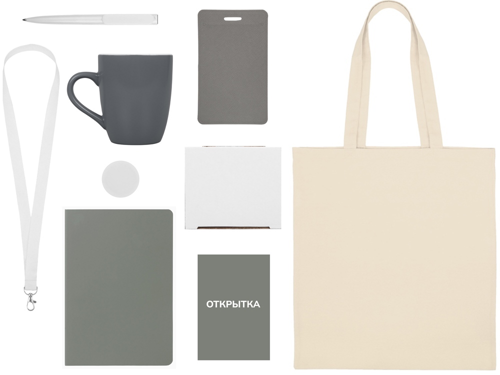 Welcome pack Starter Bundle, серый - купить оптом