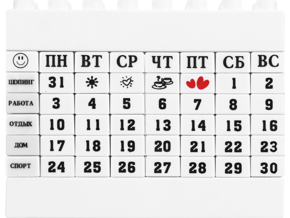 Вечный календарь в виде конструктора, белый - купить оптом