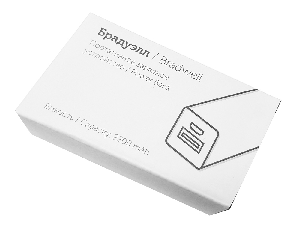 Портативное зарядное устройство Брадуэлл, 2200 mAh, серебристый - купить оптом
