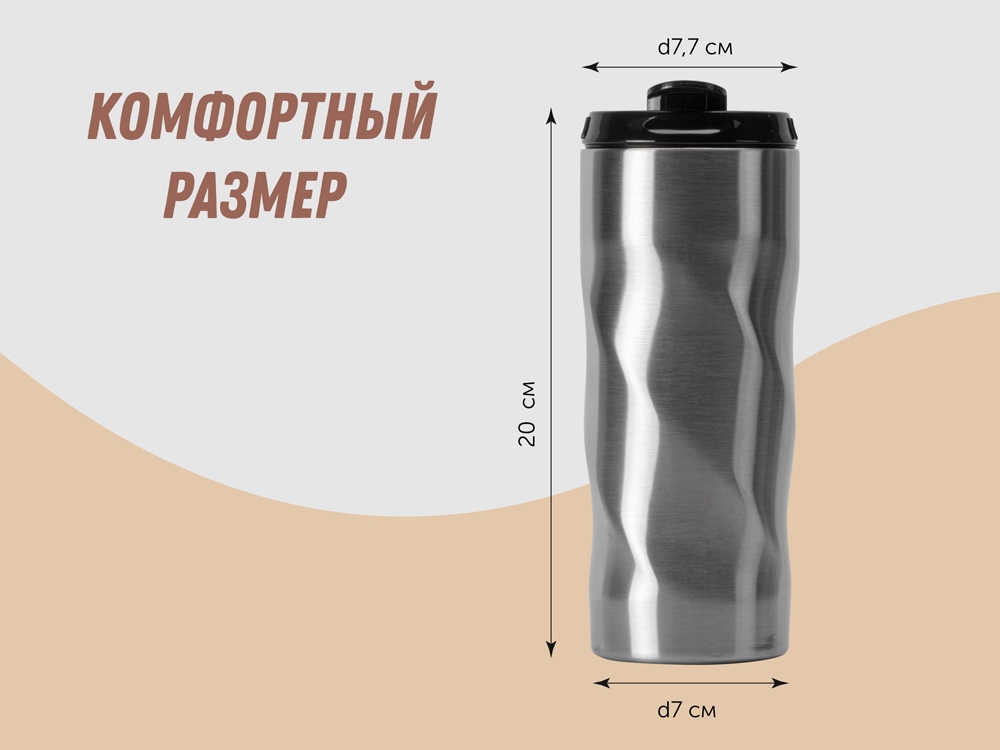 Термокружка Гедж 450мл, серебристый - купить оптом