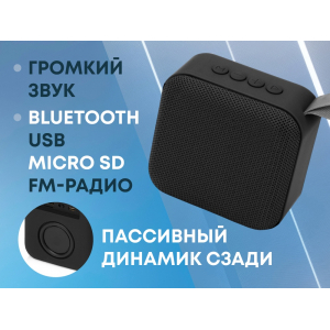 Портативная колонка Otto, черный - купить оптом