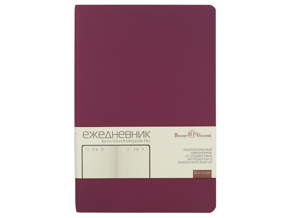 Ежедневник А5 недатированный Megapolis Velvet Flex, бордовый - купить оптом