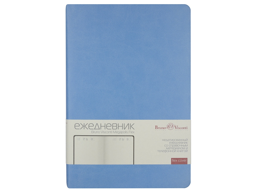 Ежедневник А5 недатированный Megapolis Velvet Flex, небесно-голубой - купить оптом