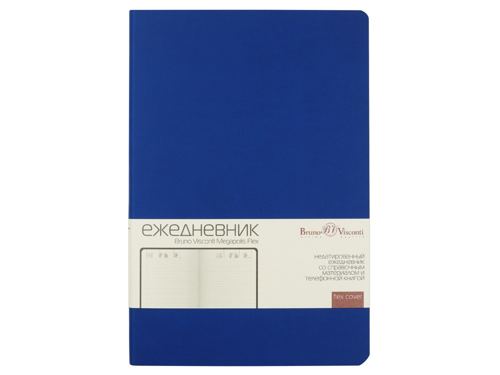 Ежедневник А5 недатированный Megapolis Velvet Flex, синий - купить оптом