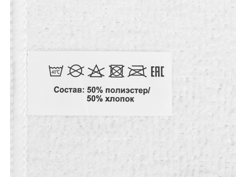 Двустороннее полотенце для сублимации 50*90, белый - купить оптом