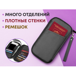 Органайзер для документов Keep Safe, серый - купить оптом