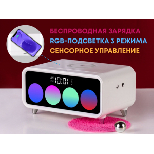 Часы с беспроводным зарядным устройством Rombica Timebox 1, белый - купить оптом