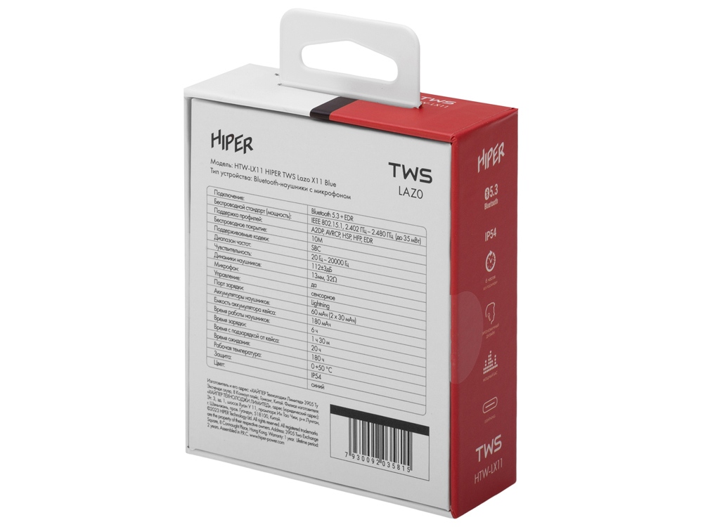 Беспроводные наушники HIPER TWS Lazo X12 White (HTW-LX12) Bluetooth 5.3 гарнитура, Белый, белый - купить оптом