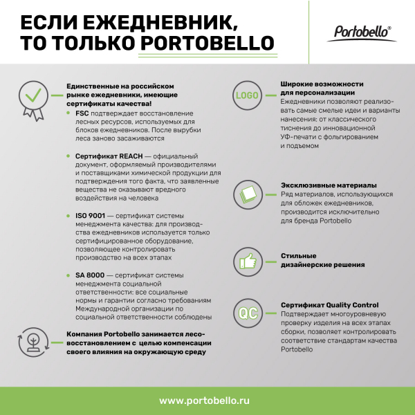 Ежедневник Velvet недатированный без календаря, бежевый - купить оптом