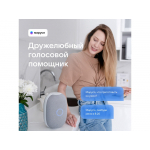 Умная колонка VK Капсула с голосовым помощником Марусей, белый, фото 4