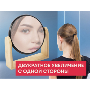 Зеркало из бамбука Black Mirror, черный - купить оптом