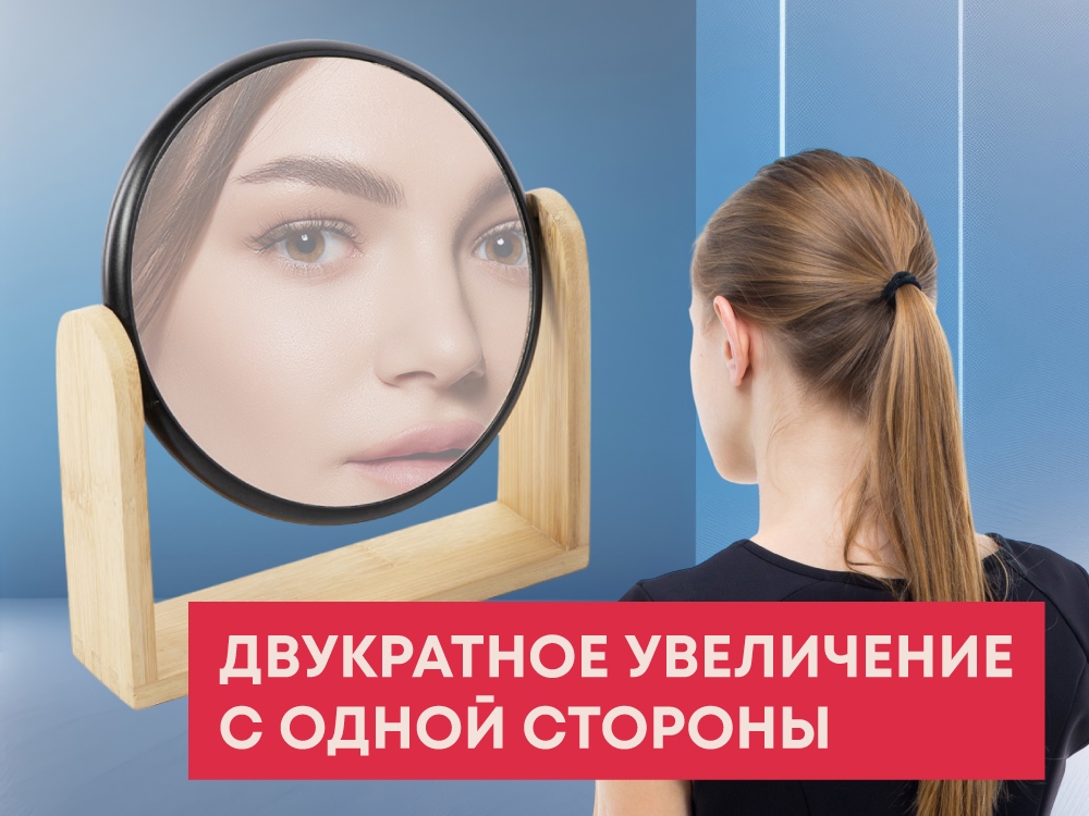 Зеркало из бамбука Black Mirror, черный - купить оптом
