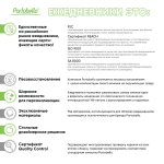 Ежедневник Baladek недатированный, бордовый, фото 3