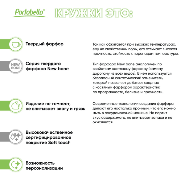 Керамическая кружка Astra, белый/аква - купить оптом