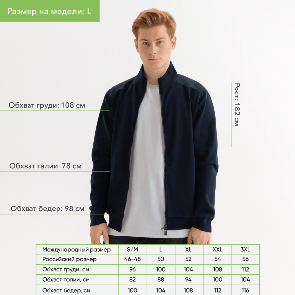 Толстовка на молнии ASTIN темно-синяя, размер XXXL - купить оптом