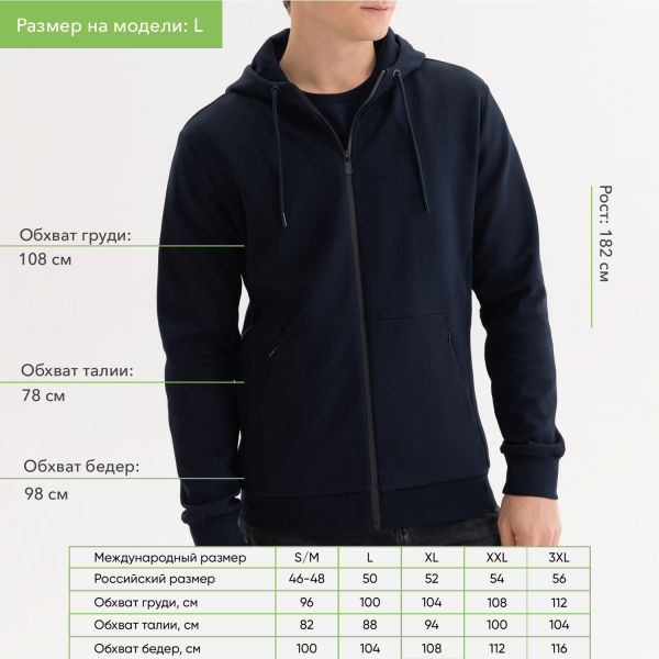 Толстовка на молнии с капюшоном MATEO темно-синяя, размер XXL - купить оптом
