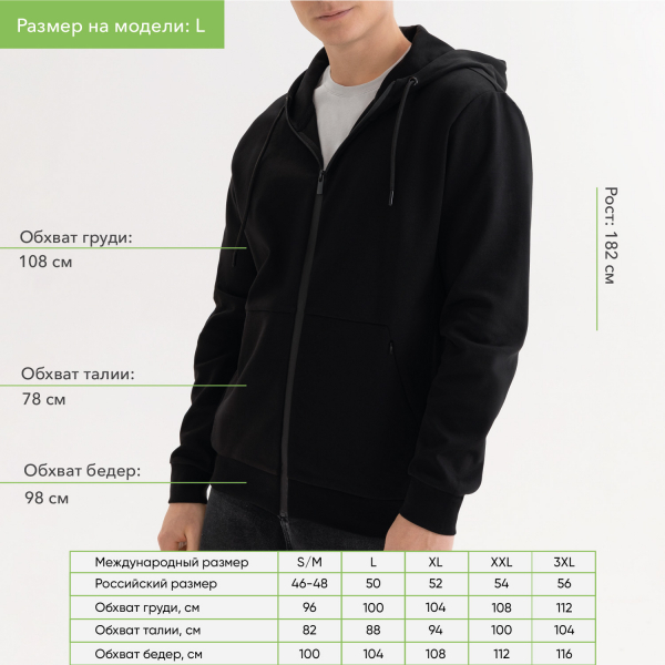 Толстовка на молнии с капюшоном MATEO черная, размер S/M - купить оптом