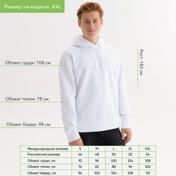 Худи с капюшоном, унисекс  ALEX белый, размер M - купить оптом