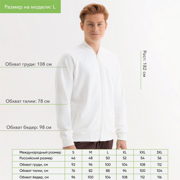 Толстовка на молнии, унисекс TORRES белая, размер M - купить оптом