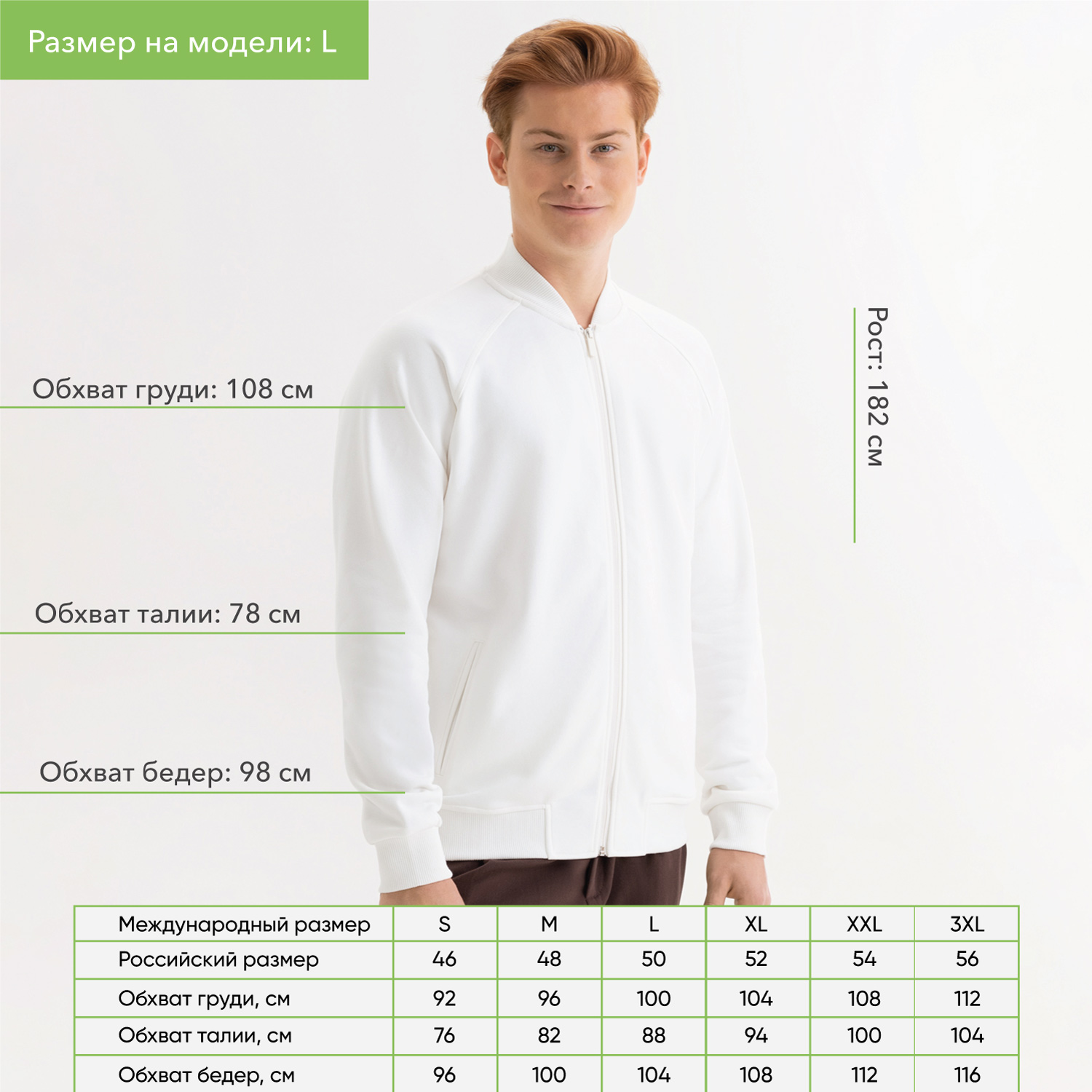 Толстовка на молнии, унисекс TORRES белая, размер XL - купить оптом