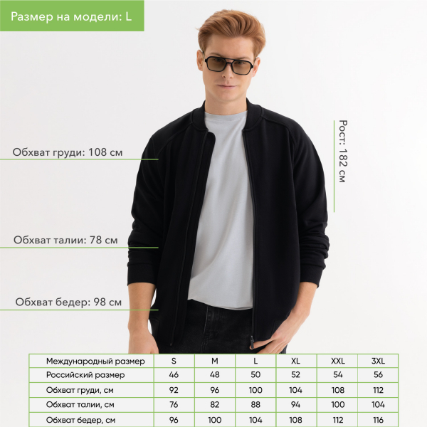 Толстовка на молнии, унисекс TORRES черная, размер L - купить оптом