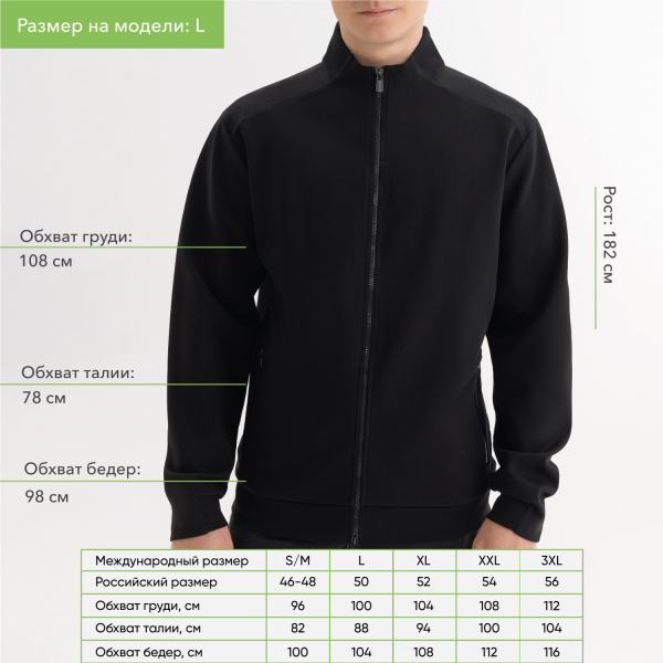 Толстовка на молнии ASTIN черная, размер XXXL - купить оптом