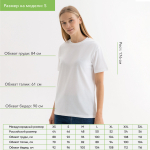 Футболка унисекс KRIS, 100% хлопок, 150 гр., белая (теплого оттенка), размер S, фото 2