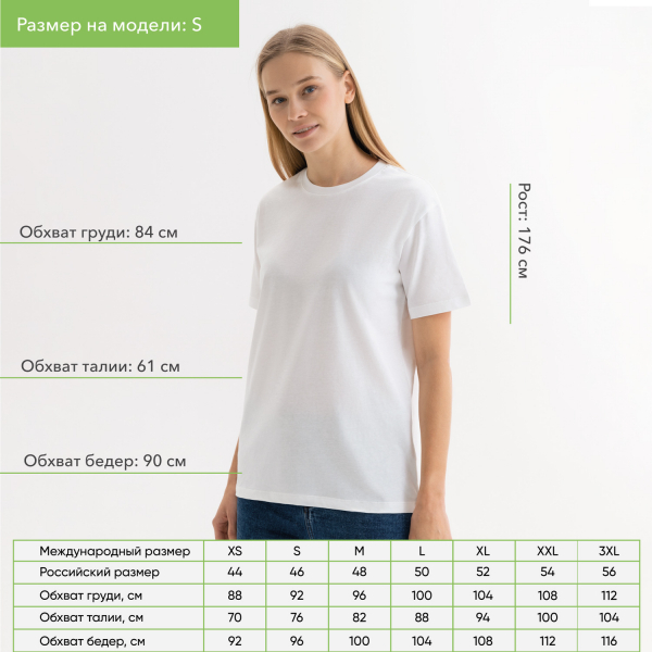 Футболка унисекс KRIS, 100% хлопок, 150 гр., белая (теплого оттенка), размер S - купить оптом