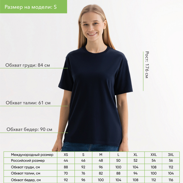 Футболка унисекс KRIS, 100% хлопок, 150 гр., темно-синяя, размер M - купить оптом