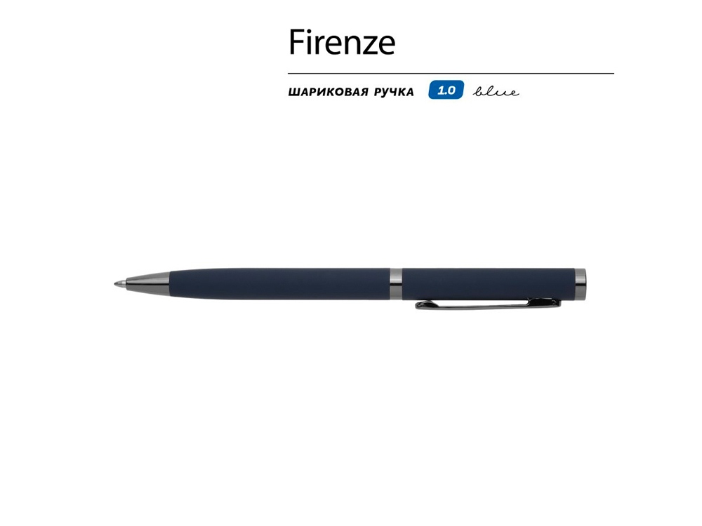 Ручка Firenze шариковая автоматическая софт-тач, синяя, синий - купить оптом