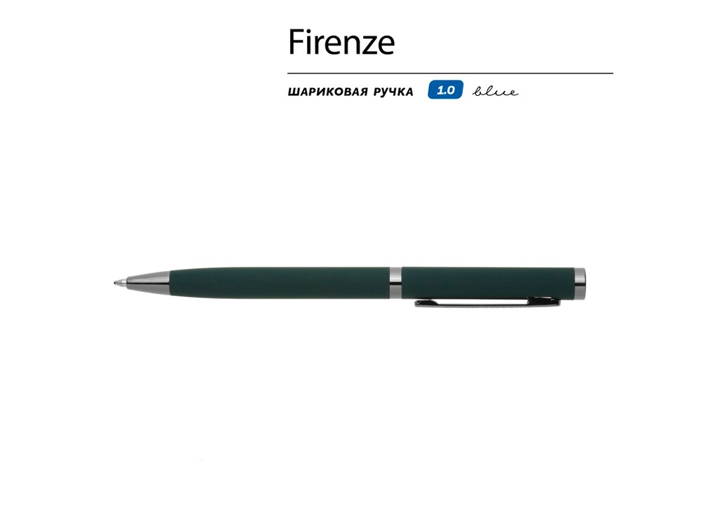 Ручка Firenze шариковая автоматическая софт-тач, зеленая, зеленый - купить оптом